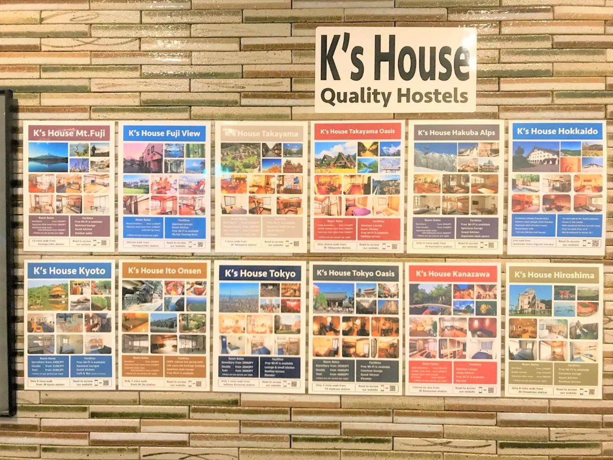 K'S House Hostels - Hakone Yumoto Onsen Extérieur photo